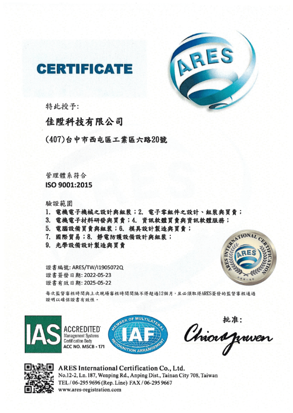 ISO 9001