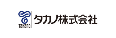 タカノ株式會社