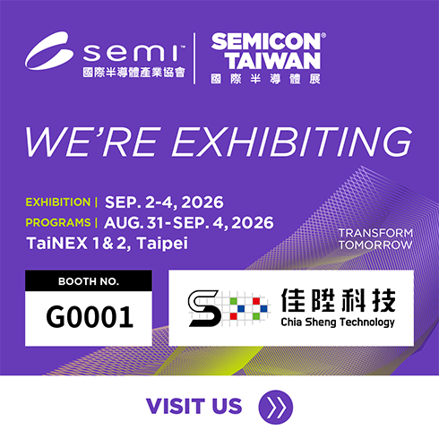 Event Information: CST will exhibit at SEMICON TAIWAN 2026