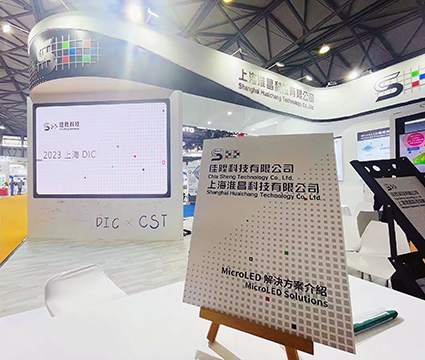 A Great Success at 2023 Shanghai DIC EXPO